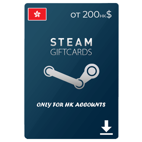 Steam Wallet подарочная карта для Гонконга от 200 Долларов