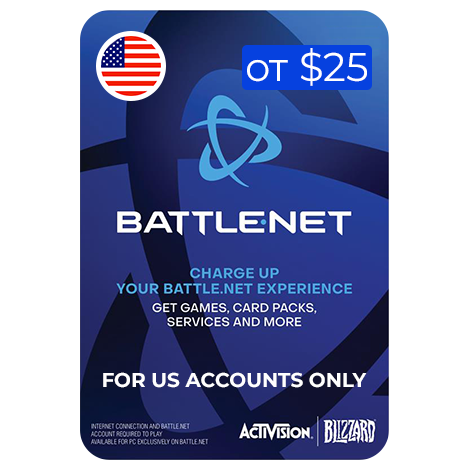 Battle.net США от 25 Долларов