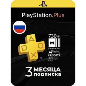 PS Plus 🇷🇺 Россия