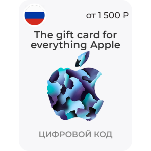 Apple ID 🇷🇺 Россия